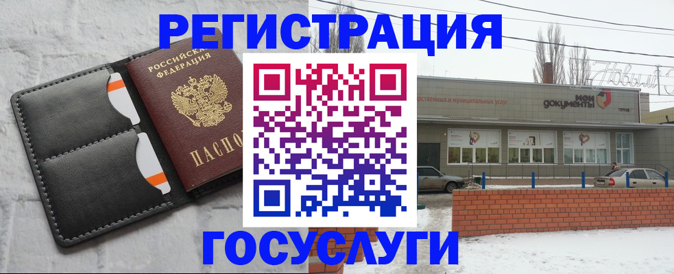 прописка гарантия в Мценске